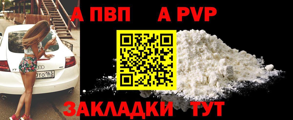 МЕТАДОН  Вход с VPN  Конопля  COCAIN  Качканар  Меф кристаллы  Гашиш  Альфа ПВП СОЛЬ  