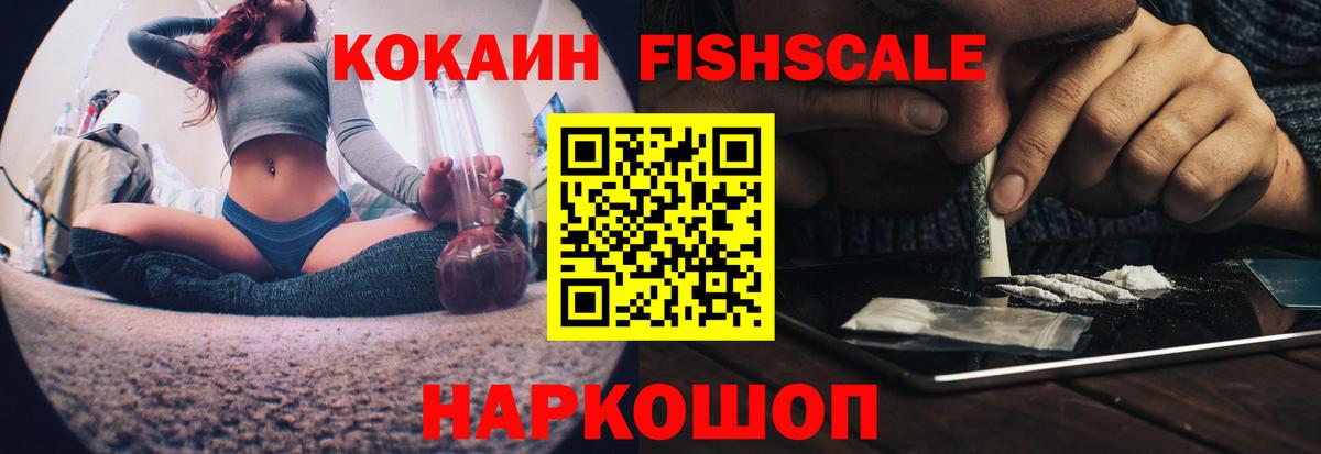 Кокаин 99% Качканар