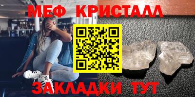 гашишное масло Братск