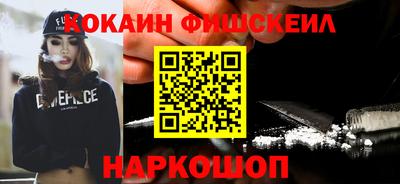 эйфоретик Брянск