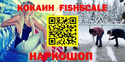 COCAINE Боровичи