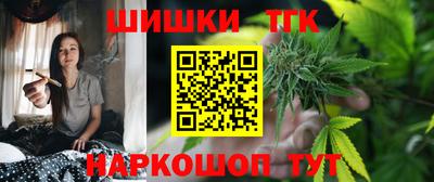 эйфоретик Брянск