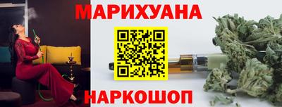 эйфоретик Брянск