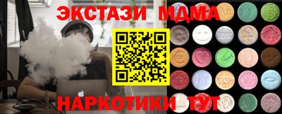 COCAINE Боровичи