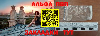 гашишное масло Братск
