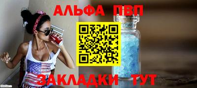 дурь Владикавказ