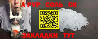 дурь Владикавказ