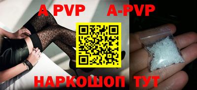 дурь Владикавказ