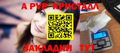 дурь Владикавказ