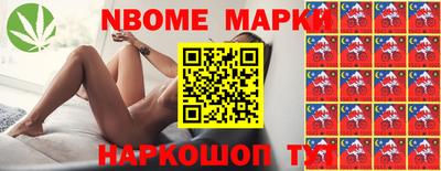 COCAINE Боровичи