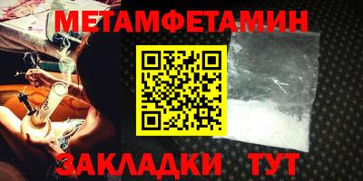 дмт Владивосток