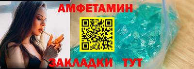 эйфоретик Брянск