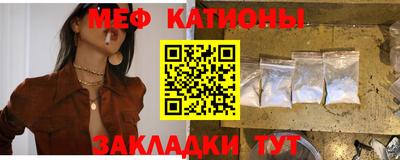 COCAINE Боровичи