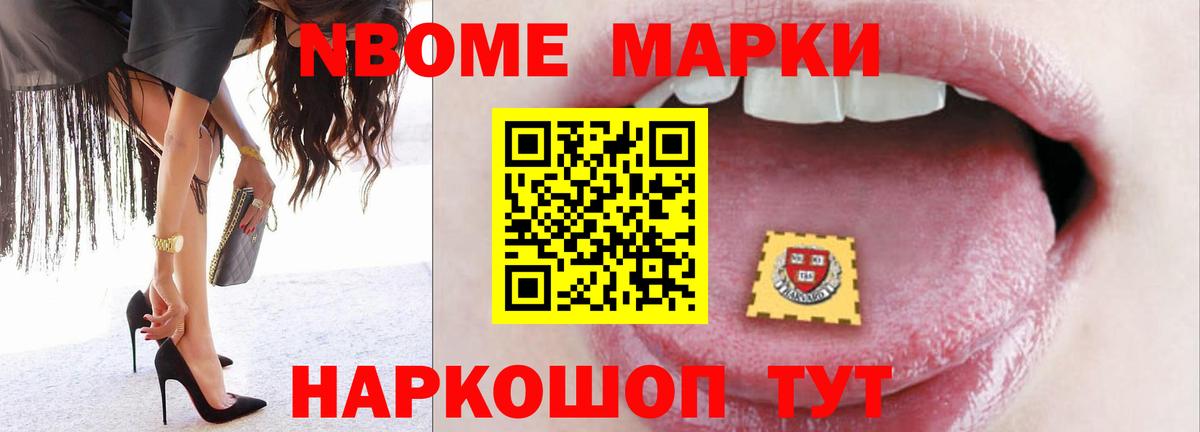 ЛСД экстази кислота Качканар