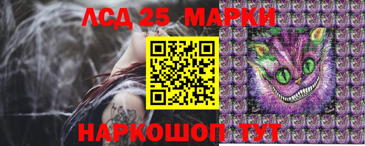 Марки NBOMe 1500мкг  Вход с VPN  Наркотические марки  Марки NBOMe 1500мкг  Качканар 