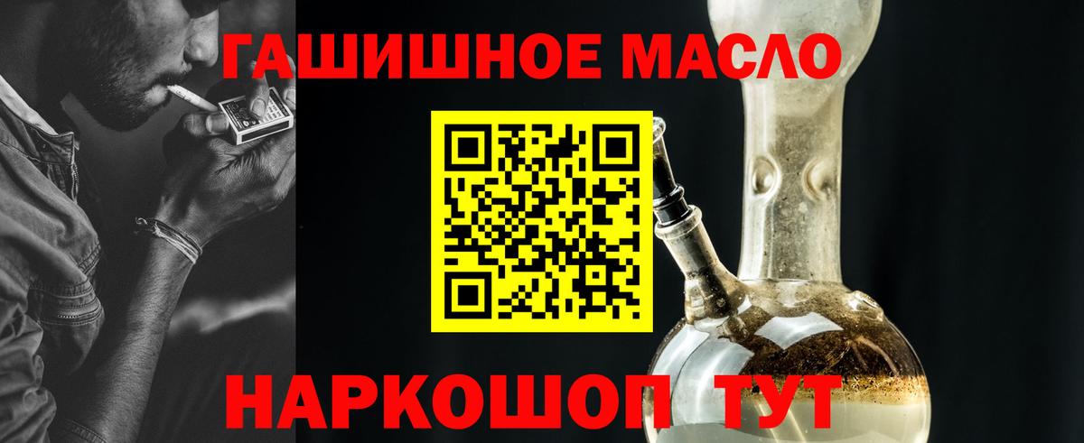 ТГК жижа Качканар