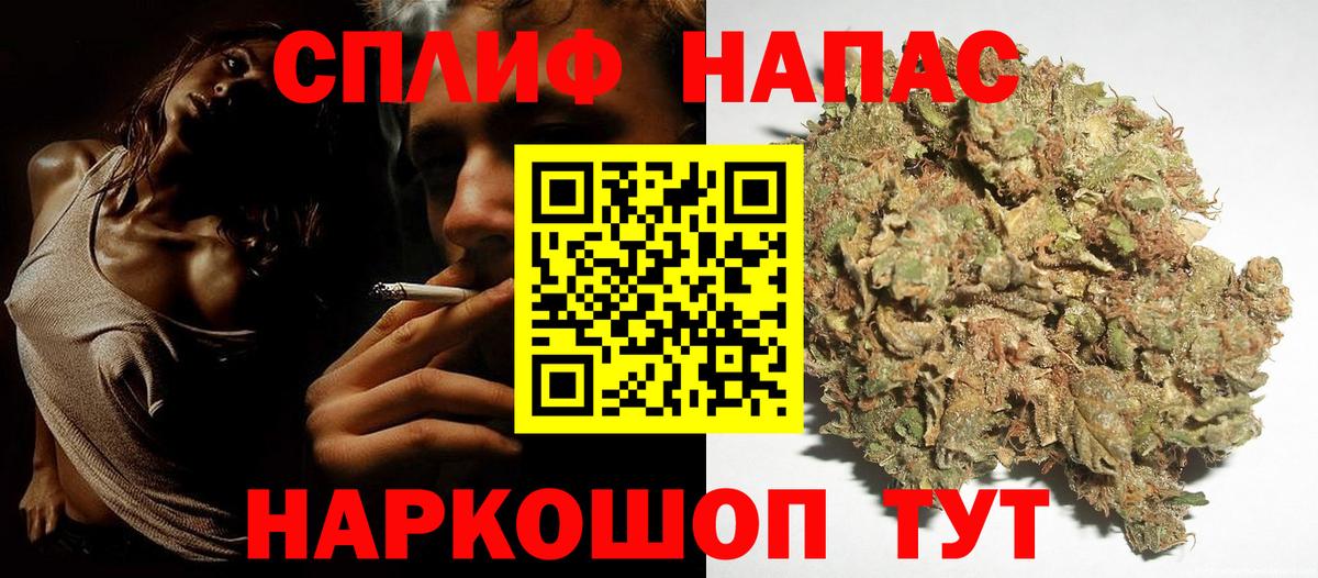 Качканар  МАРИХУАНА конопля  Бошки марихуана White Widow  Канабис марихуана  Вход с VPN 